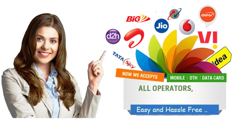 Mobile Recharge